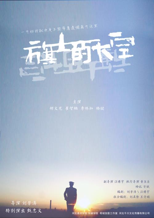 高中毕业证如何查真伪